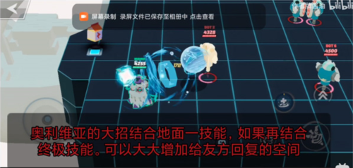 粉碎傳奇(SMASH LEGENDS)聯機版