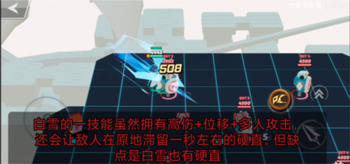 粉碎傳奇(SMASH LEGENDS)聯機版