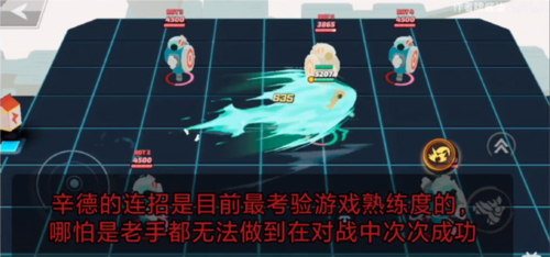 粉碎傳奇(SMASH LEGENDS)聯機版