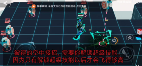 粉碎傳奇(SMASH LEGENDS)聯機版