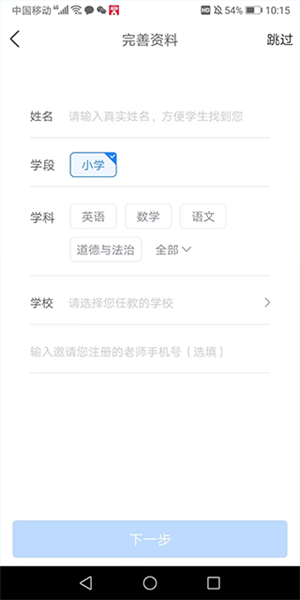 一起作業
