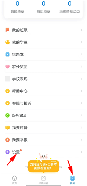 一起作業