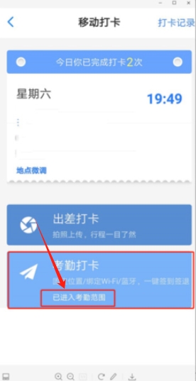 員工之家官網版
