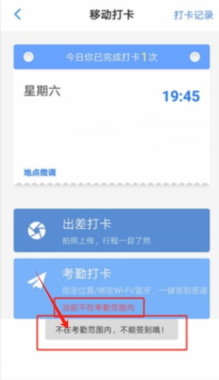 員工之家官網版