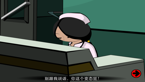 Stanley博士的家2手機版