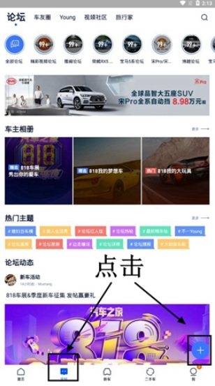 汽車之家最新版