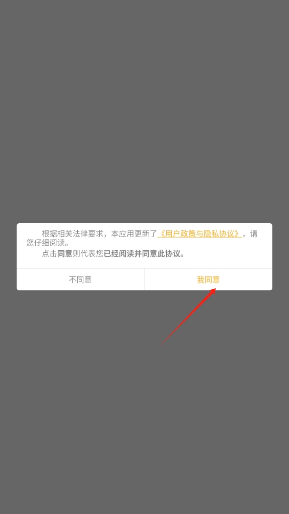 輕記賬app