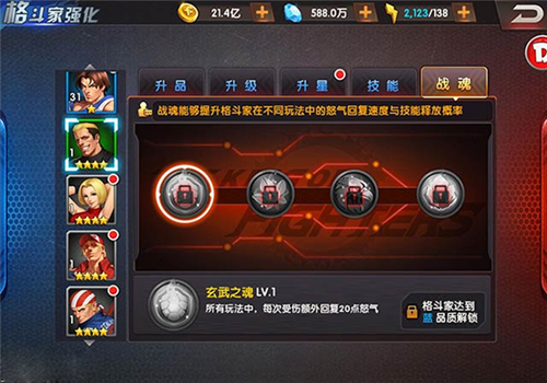 拳皇98終極之戰OL(內附攻略)