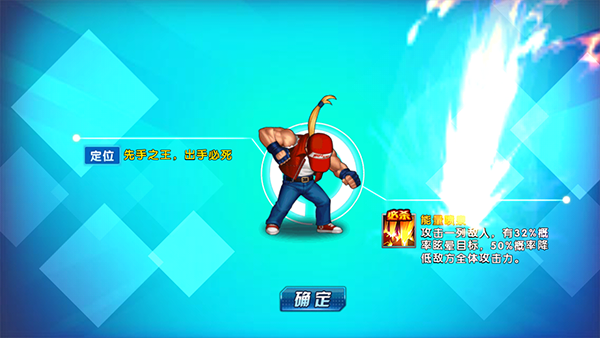 拳皇98終極之戰OL(內附攻略)