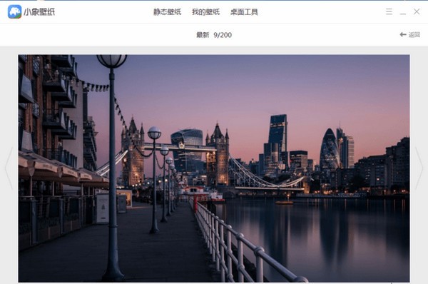 小象壁紙