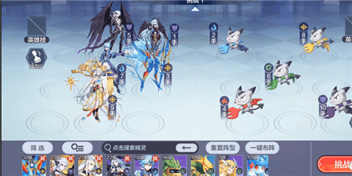 奧奇傳說官方正版