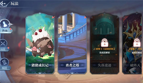 奧奇傳說官方正版