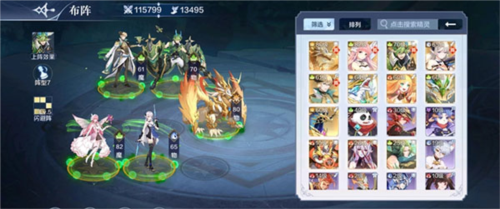 奧奇傳說官方正版