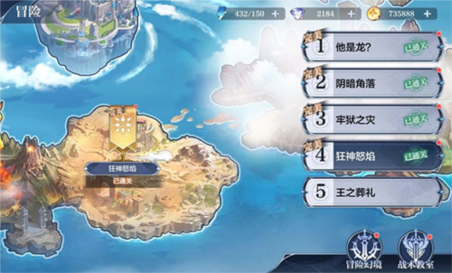 奧奇傳說官方正版