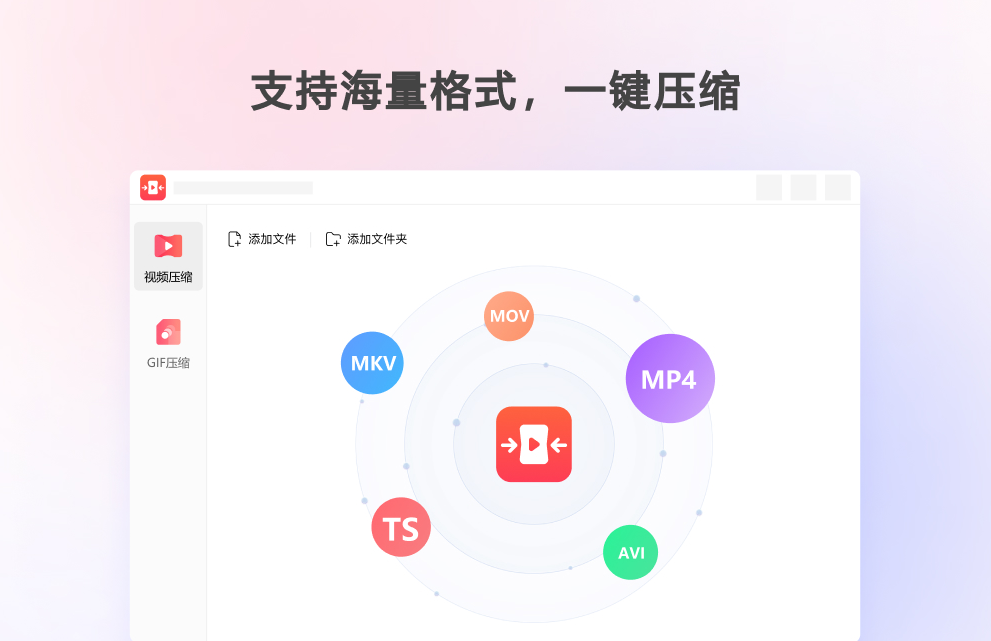 金舟視頻壓縮軟件