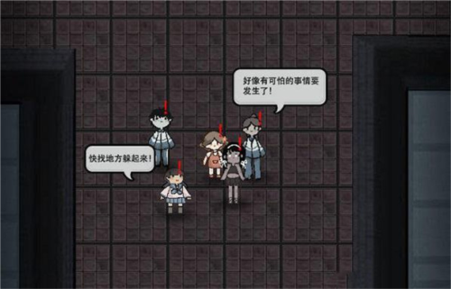 猛鬼宿舍(內附攻略大全)