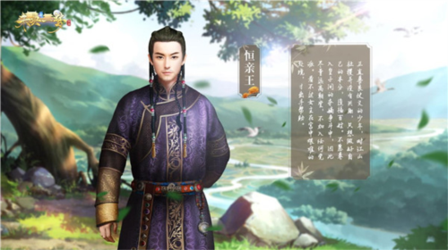 未央一夢官方版
