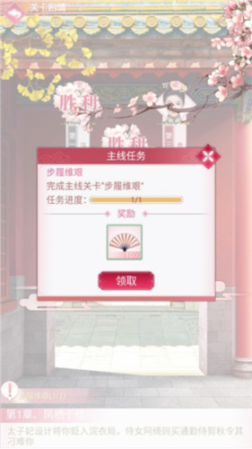 未央一夢官方版