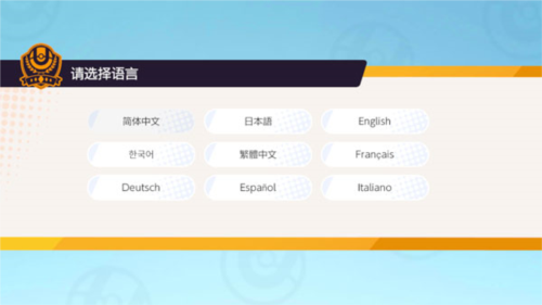 寶可夢大集結官方版