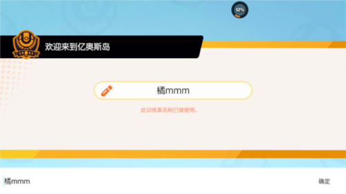 寶可夢大集結官方版