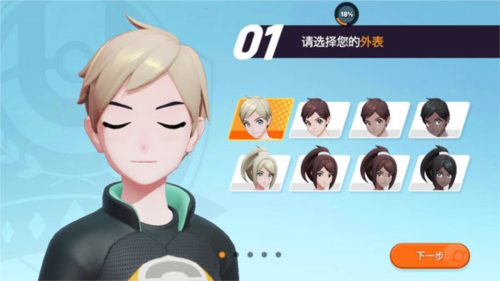 寶可夢大集結官方版