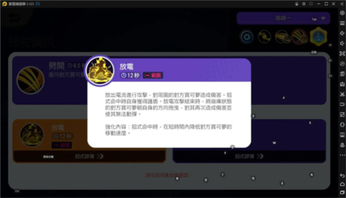 寶可夢大集結官方版