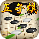 五子棋經典版