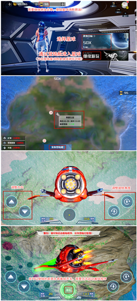 創造吧我們的星球最新版