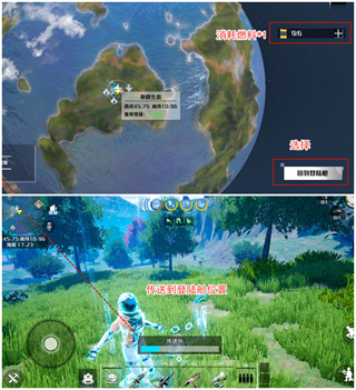 創造吧我們的星球最新版
