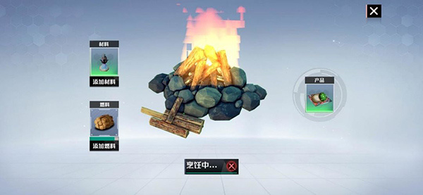 創造吧我們的星球最新版