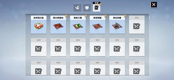 創造吧我們的星球最新版