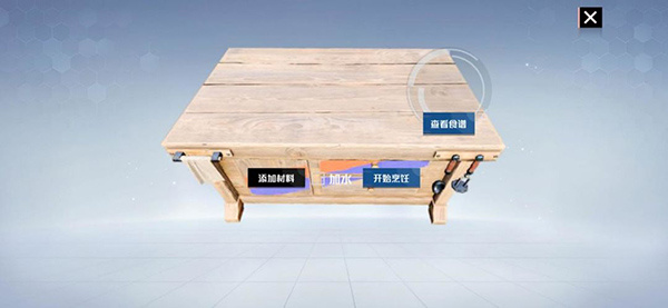 創造吧我們的星球最新版