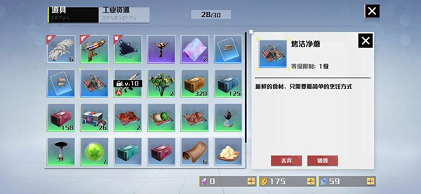 創造吧我們的星球最新版