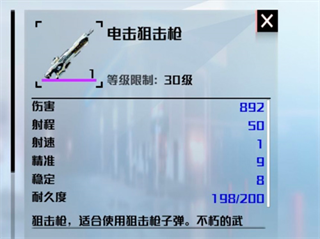 創造吧我們的星球最新版
