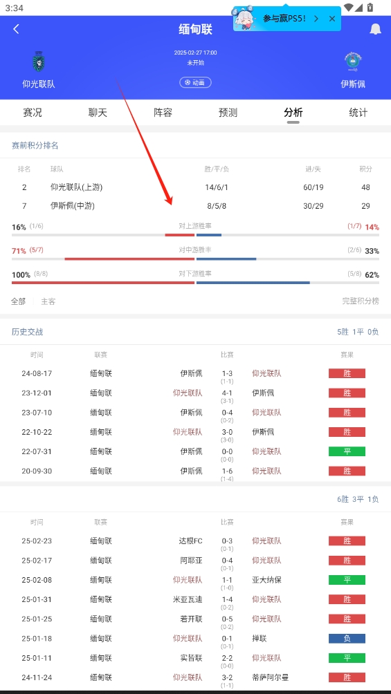 極躍體育最新版
