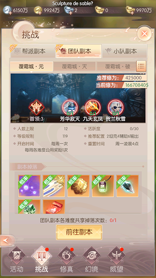 完美世界:諸神之戰官方版