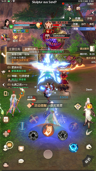 完美世界:諸神之戰官方版