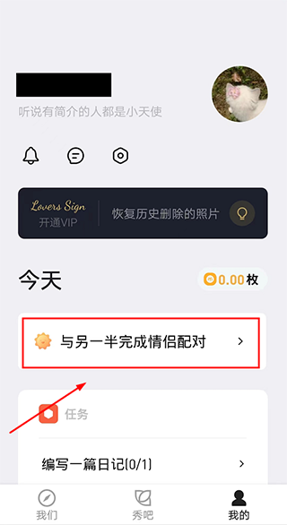 情侶簽