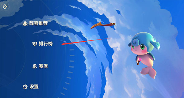 金鏟鏟之戰官方正版