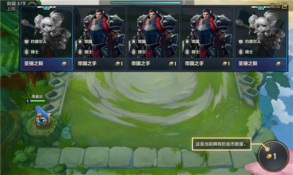 金鏟鏟之戰官方正版