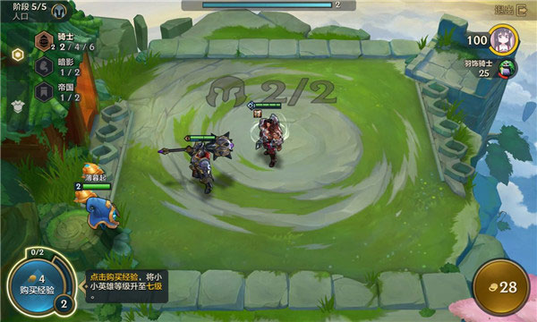 金鏟鏟之戰官方正版