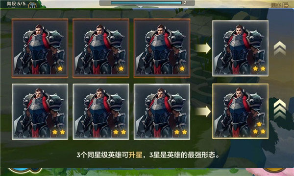 金鏟鏟之戰官方正版