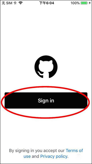 GitHub(手機代碼開源軟件)