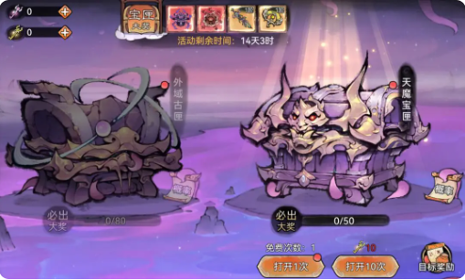 渡劫飛升指南2