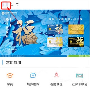 眾行海峽官網版
