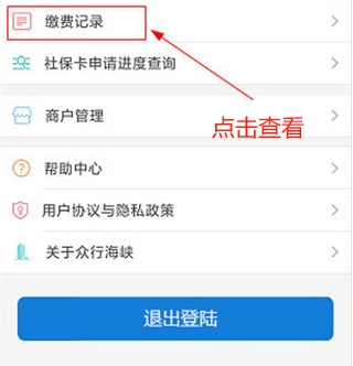 眾行海峽官網版