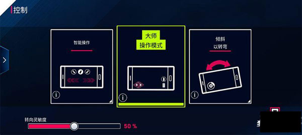 狂野飆車9:傳奇官方版