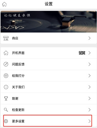 全能相機(jī)