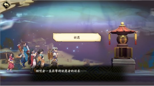 天地劫幽城再臨最新版