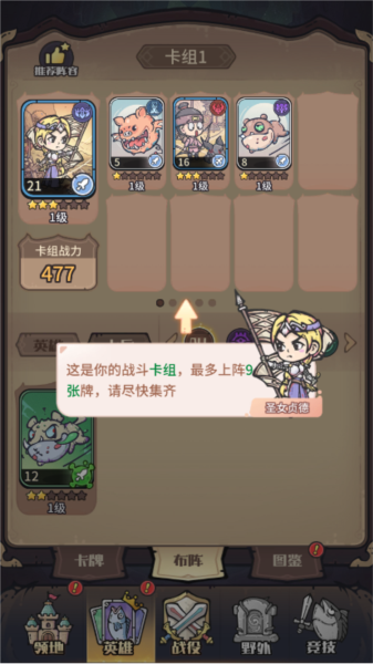 我的咸魚卡組(內附兌換碼)